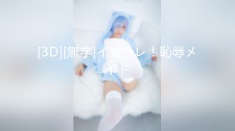 在校女大学生，【波波涩涩】，这个岁数看起来好小，含苞待放的小花骨朵，青涩，少女的逼无需多言，美爆了