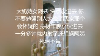 漂亮紫丝小姐姐 身材丰满 大奶子浑圆饱满 无毛鲍鱼粉嫩 在家大幻龙插小穴 高潮抽搐表情享受