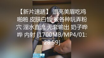 [MP4]麻豆传媒MD-0213 巨乳母狗肉体偿债 耻辱开启了淫荡开关-张芸熙