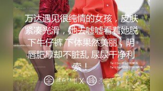 娇嫩欲滴的白丝女教师约炮视频流出