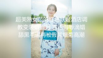 甜美可愛長相極品嫩妹製服裝 浴缸濕身誘惑 超讚美臀