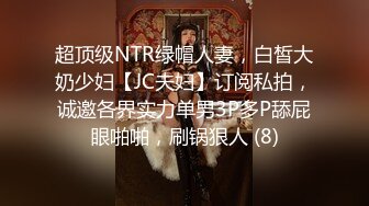 女神泄密！演员、模特于一身极品高颜女神【王馨瑶】万元福利全集，浴缸全裸露逼露屁眼抹油超大尺度 (11)