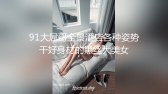 推特网红美少女 ▌吃一口九水 ▌开发后庭极粉二穴双插，两根异物在体内隔着敏感肉壁碰撞摩擦