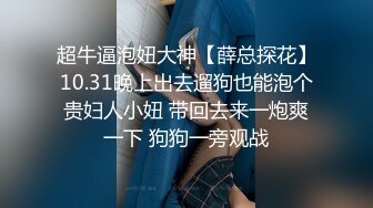 清纯良家少妇露脸被小哥调教的乖巧听话，口交大鸡巴无毛骚穴