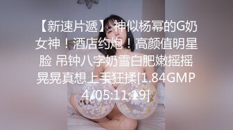 [MP4/ 148M] 黑丝眼镜少妇 啊用力点操 没力气了 废物啊 大姐嫌男子操逼不给力 慢慢吞吞