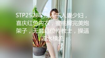 上海外资企业高学历美女主管被高层领导威逼利诱下带到酒店潜规则啪啪虐操,从洗手间一直干到床上,还自拍!