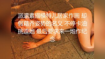 大神酒店约炮老公不在家的美女同事?身材好B还挺紧的受不了最后射了她一脸