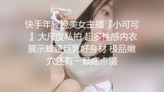 [2DF2] 人美逼嫩身材苗条年轻女技师穿着情趣黑丝全套啪啪服务[MP4/107MB][BT种子]