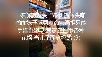 罕有微露脸大屌炮神高价约啪黑丝高跟苗条高颜值外围女模不停说鸡巴大被各种体位爆干尖叫声不断