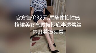 《震撼✌精品分享》露脸才是王道！火爆平台的推_特网_红【龙猫夫妇】最新私拍，露出女女野_战调教紫薇啪啪阴环全身纹野性十足 (1)