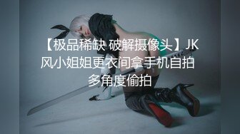 【新片速遞】新疆小巧少妇，情趣黑丝裙，影视工作棚跳骚舞，聊起裙子露出阴毛，骚气的舞姿！[305M/MP4/04:13]