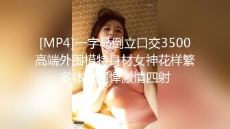 [MP4/ 2.42G] 红色连体网袜高跟鞋，大美腿颜值美妞2小时大战，坐在身上爆插多毛小穴，换装黑丝继续操