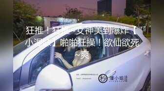 大屁股小姨子说：你带我来健身房，原来是想玩我呀！