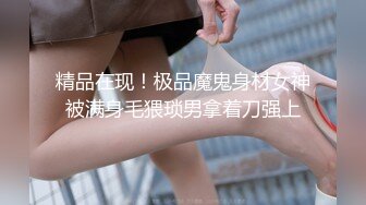 杏吧肥尸哥2 - 约炮高端气质外围女神，温柔乖巧叫声动人