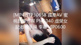 [MP4]STP26450 乌克兰炙手可热极品女神??西比尔室外泳池挑逗猛男烈日下激情来一发第一人称超爽临场感 VIP0600