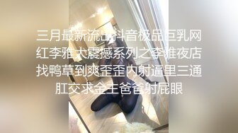 《 暗杀性感色娇妻 #吴芳宜 》