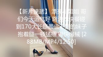 漂亮清纯美眉 身材高挑 小娇乳小嫩穴 有点羞羞 被大鸡吧无套中出 内射