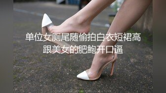 STP31773 已婚騷人妻家裏沒人陪狼友發騷，農村大院屋裏騷完院裏騷，聽狼友指揮互動撩騷揉奶玩逼看特寫，精彩不要錯過