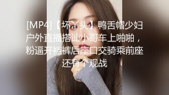 【新片速遞】&nbsp;&nbsp;大奶美女深喉吃鸡啪啪 看到大洋吊笑的都开心 被无套输出 操的奶子哗哗 表情享受 [482MB/MP4/10:55]