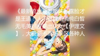 【TM0132】强上傲娇大小姐.逆袭.小伙爆干大奶萝莉大小姐 #林妙可