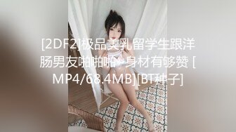 OF韩国极品TS美人妖「lin002200」【第15弹】在健身房勾搭两名男会员开房3P