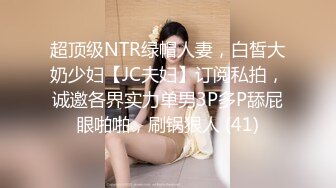 绿播爆乳女神下海~美到炸裂~【安朵儿】超级美胸！揉穴自慰！【42v】 (36)