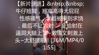 [MP4/1.88G]12-26安防酒店 女神在有钱人面前的贱样子模特身材女神换上黑丝主动让金主爸爸爽