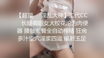 重磅福利，复刻版名人卡戴娜OF顶级身材巨乳女神【阿多拉】私拍视图全套，尤物般的身体紫薇被大肉棒征服 (1)