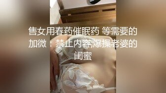 臀控熟女控✅万狼求购P站OnlyFans网红人妻S手【上海熟女猎人】私拍第三弹 定制巨乳骚母G紫薇车震野战乳交 (14)