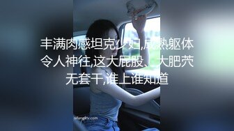 葫芦影业 HUL-032 《美丽善良的家政妇》富家少爷的一生需要我来治愈