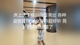 天美传媒TMG039私人女医生叫床声真骚