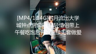 南宁市爆乳幼师，无套爆操，男：‘我要内射，再骚点，我舒服你老公舒服？’，女：’你舒服你舒服，啊啊啊‘。这叫声就是美，凎！