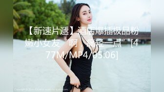 [MP4]一龙二凤真实姐妹花双飞，双头龙插穴，双女舔蛋口交，特写猛操骚穴流出白浆，搞完道具自慰双洞齐插