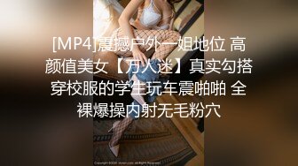 [MP4/ 748M]我有一台拖拉机，顶级高端外围场，苗条00后女神，清纯初恋脸，小仙女在仙丹加持下到达高潮