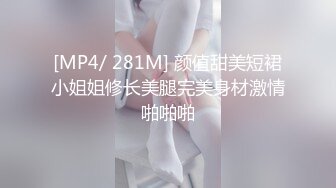 [MP4/2.71G]【重磅核弹】大神【Q先森】最新付费 超多女神 几个月最新