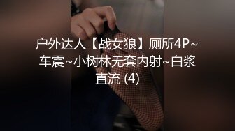 马甲线美少女【招财逼】骚舞诱惑~扒穴自慰~翻白眼~ 4.23--5.15录制合集【33v】 (10)