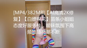 眼镜哥操大学女友 精致脸蛋 短裙翘臀诱惑 操了半天还是软趴趴的 真浪费