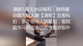 宁波小胖妹车震