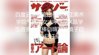 《最新震撼高价购得》神似内地女演员牛莉，新维拉舞团顶流白肤性感御姐Annie加密特，露逼夸张情趣劲曲艳舞挑逗，炸裂 (14)