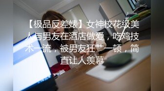 精主TV 麻衣Cos和情趣兔女郎的色情游戏 诱人黑丝性感美腿 足穴惩罚蜜臀榨精 撞击中出上头内射