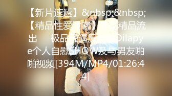 [MP4/ 769M] 淫荡小骚货！和小奶狗炮友！细长屌抓起舔弄，翘起屁股求操，骑乘位打桩机，操的呼吸急促