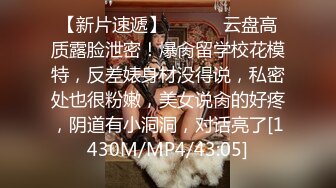 [MP4/ 491M] 渣女来袭步行街路边勾引个做轮胎生意的年轻小哥车震无水印高清源码录制