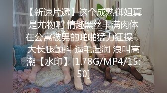 [MP4/468MB]糖心Vlog最新出品國產自拍～18