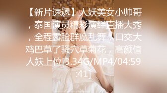 OnlyFans校花级清纯女神孫中山私拍 各种紫薇调教发骚被肏