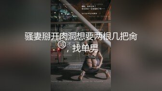 02_19_0451哈尔滨淫妻暖暖