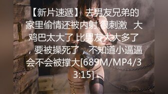 [MP4/957MB]乱伦合集【亲妹妹的期待】最牛逼的是让妹妹去女浴室偷拍照片，还拍到好几个美女