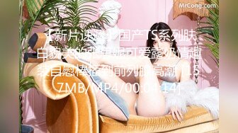 【OnlyFans】2023年6月约啪达人粉味芒果，炮王与多个妹子双飞群P3P，大奶少妇，娇小嫩妹，长腿御姐，艳福不浅 25