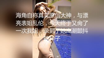 [MP4/ 1.54G] 纯欲系极品小女人让大哥在镜头前玩弄，吃奶舔逼道具抽插样子好迷人