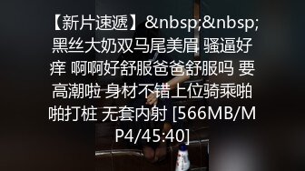 精彩4P露脸被两个大哥蹂躏的小少妇，口交大鸡巴让大哥捆绑玩弄滴蜡，左右一起吃奶子，洗澡抠逼各种体位抽插[663MB/MP4/01:33:52/RF]