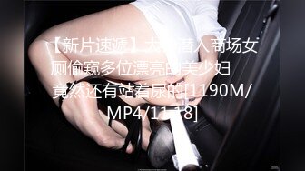 [MP4/ 880M]&nbsp;&nbsp;风流美少妇真骚露脸大秀直播，让小哥揉奶玩逼，摸着小哥滚烫的大鸡巴套弄吸吮真鸡巴骚